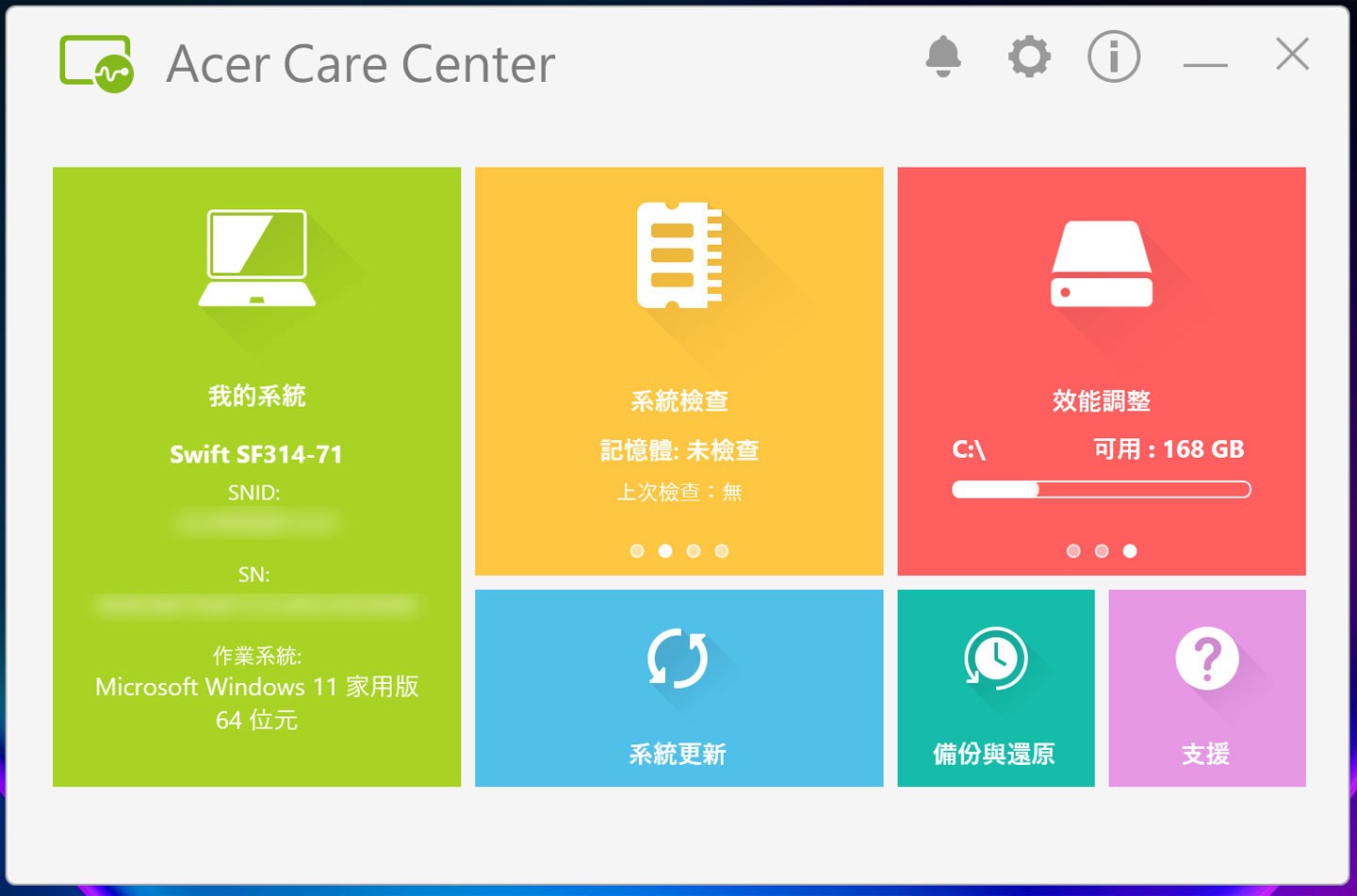 Acer Swift 3 OLED 內建了 Acer Care Center 系統工具，首頁以區塊式計帶來更易於閱讀的操控體驗。