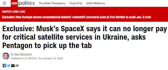 馬斯克表示支持烏克太花錢，要求五角大廈資助否則可能停提供烏克星鏈衛星服務