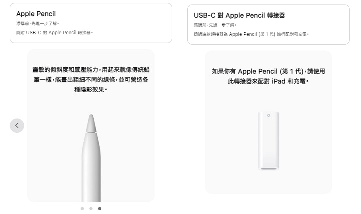 2022版iPad 10來了！10.9 吋全螢幕、橫向前置鏡頭、USB Type-C，售價 14,900 元起