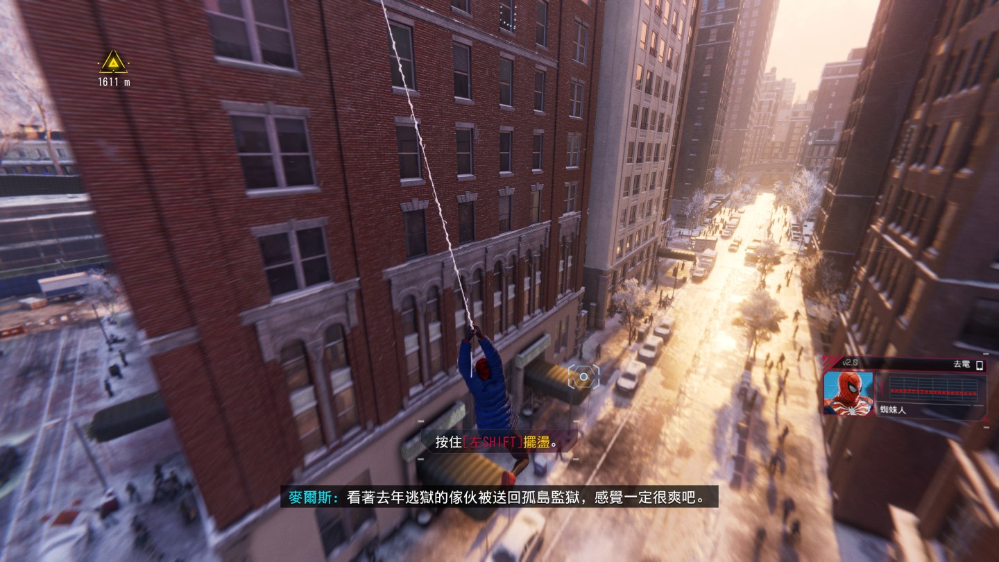 玩家將在《漫威蜘蛛人：邁爾斯摩拉斯》扮演第二代終極蜘蛛人「邁爾斯摩拉斯」，在紐約市飄來盪去。