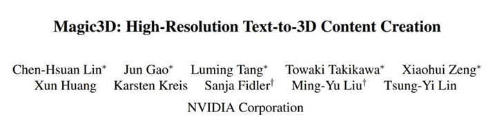 論文下載連結：Magic3D: High-Resolution Text-to-3D Content Creatio