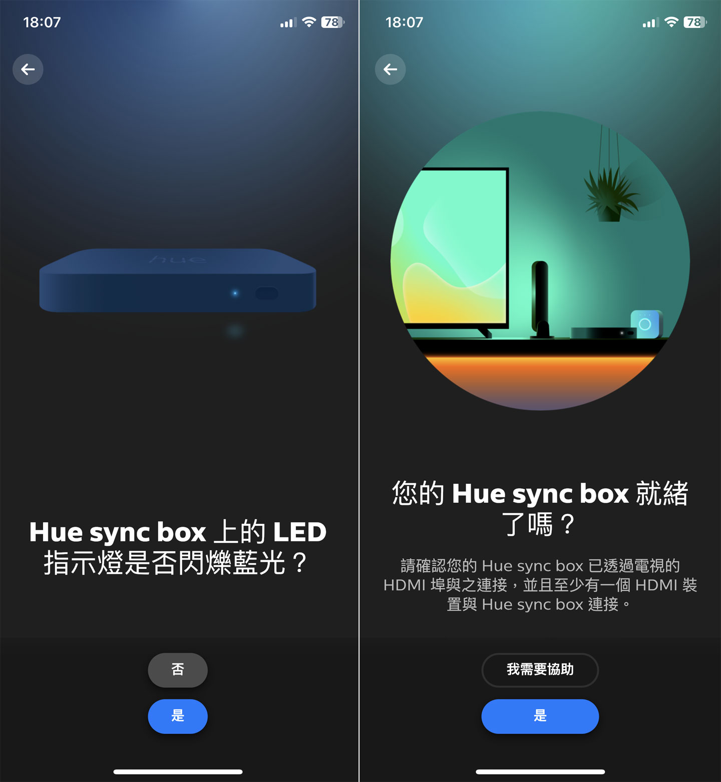 The Hue Play video and light synchronizer can also be installed according to the instructions of the Hue app.