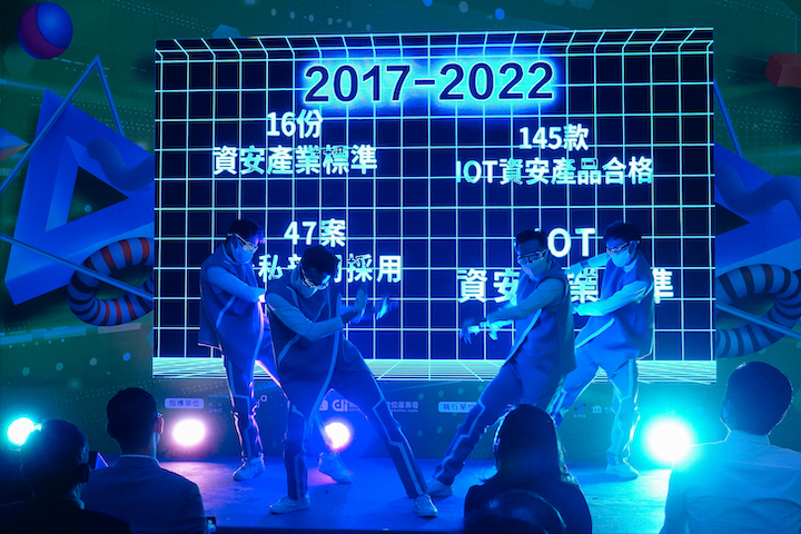 2022 物聯網資安計畫成果發表會邀請到舞團配精心剪輯的影片絢麗開場。