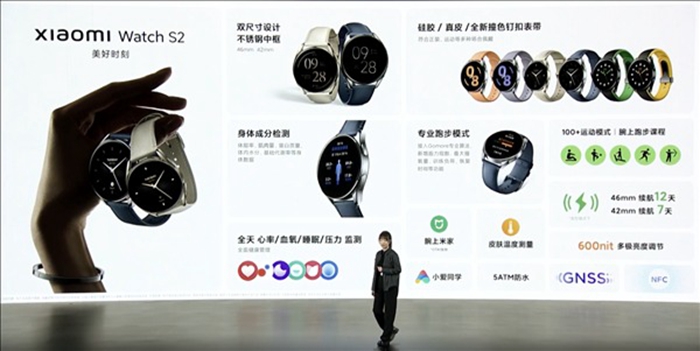 Xiaomi Watch S2 released: regarding NT$4,400, intends to kill the body fat scale