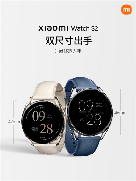 Xiaomi Watch S2 released: regarding NT$4,400, intends to kill the body fat scale