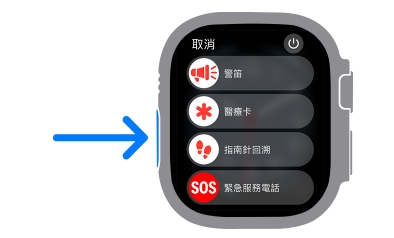 蘋果 Apple Watch Ultra 「笛」功能實測，其戶外實用性不如售價 4 美元的哨