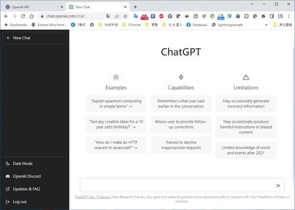  只要連上 ChatGTP 官網進行註冊，即可開始使用 ChatGTP。