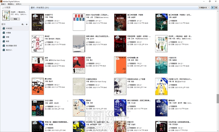The downloaded books can be read with Adobe Digital Editions or backed up in different places.