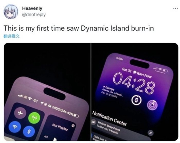 iPhone 14 Pro Max動態島陷「烙印門」，網友吐槽動態島變火燒島
