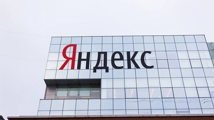 俄羅斯搜尋巨 Yandex 幾乎所有產品的原始碼44.7GB 被做成種外流，但公司稱並沒有被