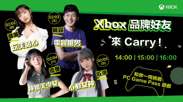 Xbox於2023台北電玩展帶來多款遊戲搶先試玩，微軟官方授權線上硬體商店同開幕
