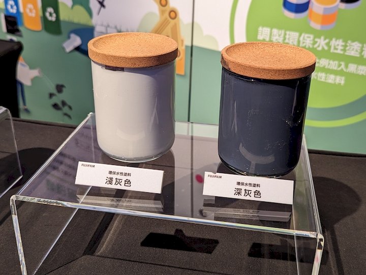 將回收廢棄碳粉轉化為水泥漆塗料！台灣富士軟片資訊攜手工研院開發新技術