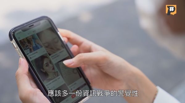 抖音、小紅書國 App，打開了台灣民眾與國網路文化進行交流的管道，但其是否帶有滲透甚至於資訊戰的成分，值得我們深思。（圖片來源：公視P#新聞實驗室）