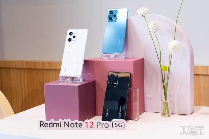 紅米 Note 12 系列四款新機一次登台，二億畫素主鏡、120Hz 大螢幕、最平價 4399 元起