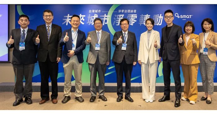 來源：台灣智慧移動產業協會行政院副院長鄭文燦今參加台灣智慧移動產業協會（SMAT）與《天下雜誌》共同舉辦的論壇，包含新竹市長高虹安、桃園市副市長蘇俊賓、Gogoro 台灣總經理姜家煒都出席活動。