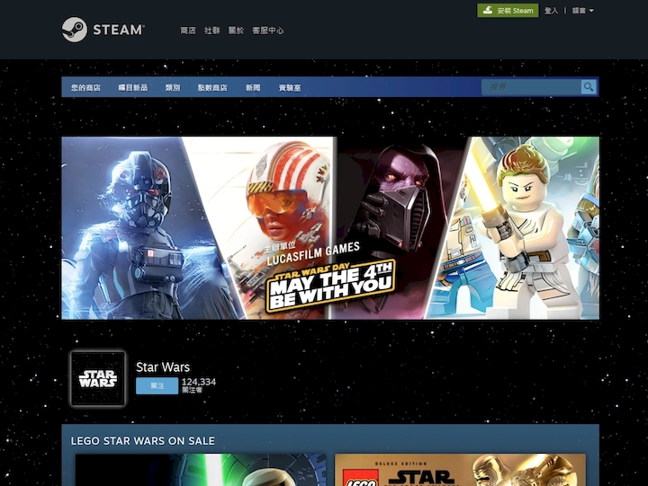 Steam 推出星戰日的限時特賣活動。