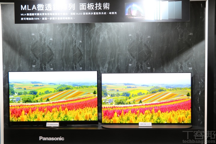 次 M-Pro 大師旗艦系列電視所載的獨特 Master OLEDUltimate 面板與 MLA（Micro Lens Array）微透鏡系列面板技術展示，明顯可見左邊 Panasonic 電視明暗對比更佳。