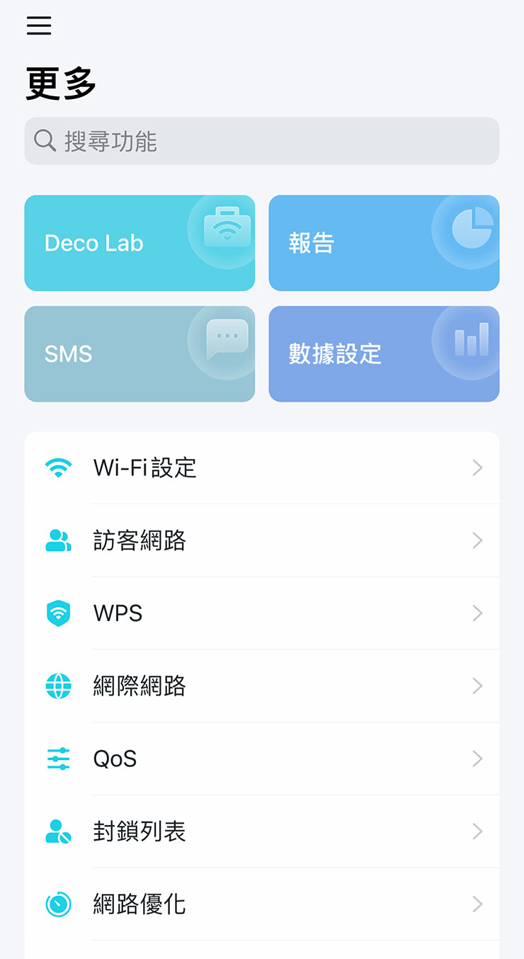 在 Deco App 也可以看到更多功能，包括 Deco Lab 的功能、報告，以及可讀取 SIM 卡的簡訊以及行動網路數據使用限制定。
