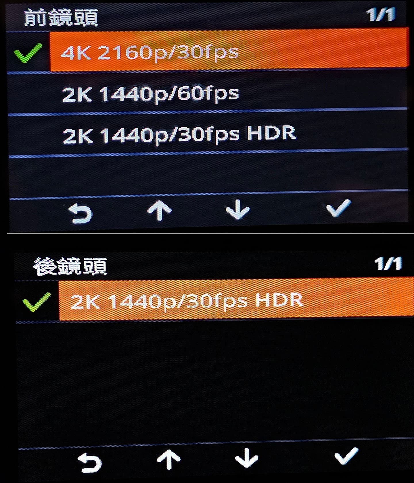 前鏡有 4K 一個檔位和 2K 兩個檔位可以切換，後鏡則僅固定提供 2K 30fps HDR 錄製模式。