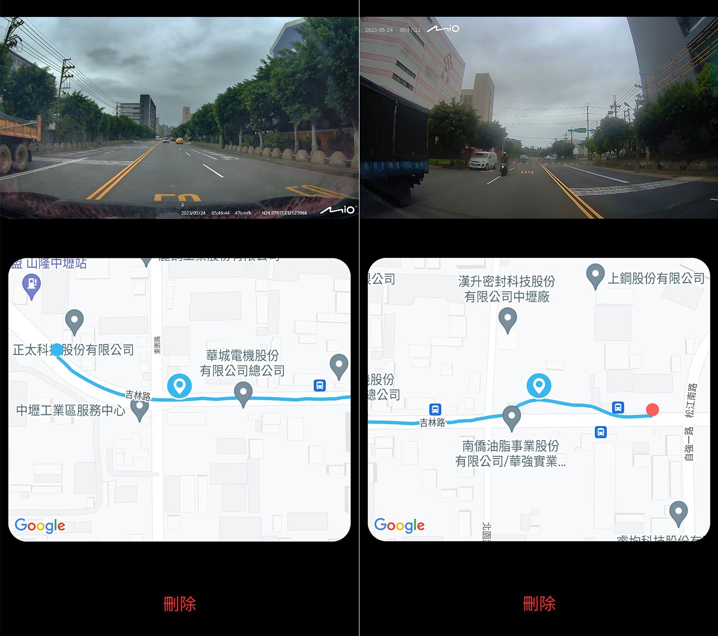 在手機端 MiVue Pro 瀏覽下載的影像，畫面下方會同顯示行車 GPS 路徑軌徑，這個功能對於了解車輛行進方位提供很大的幫助。