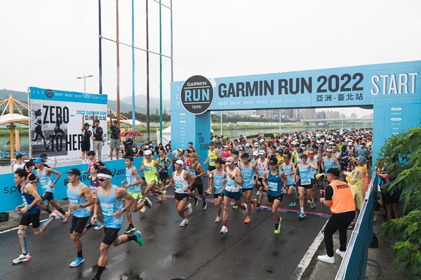 2023 Garmin Run亞洲系列賽首站臺北站展開即起報名