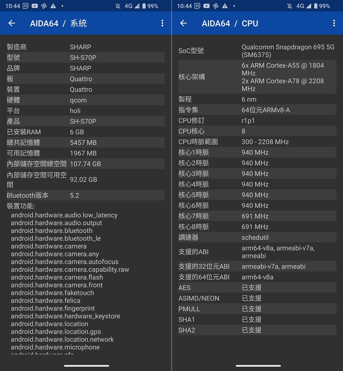 透過 AIDA64 查看 AQUOS sense7 plus 的系統與 CPU 資訊。