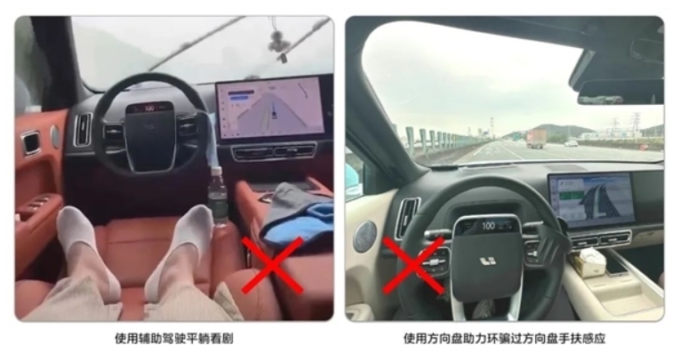 微博多名網友炫耀方向盤插一瓶水「無人駕駛」時速120公里追劇，車廠忙表態：萬萬不可