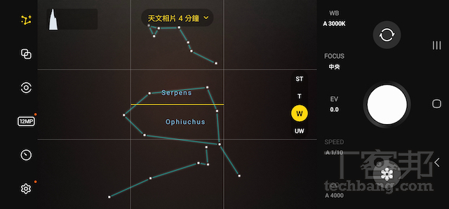 Samsung 星空模式在 Galaxy S23 Ultra 加入星空模式攝影，可以標示出星系位置。