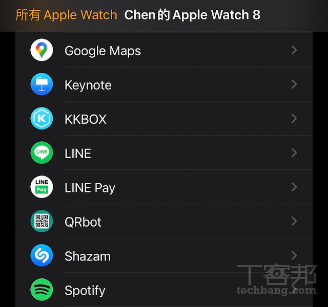 如何在 Apple Watch 上使用 Line Pay？
