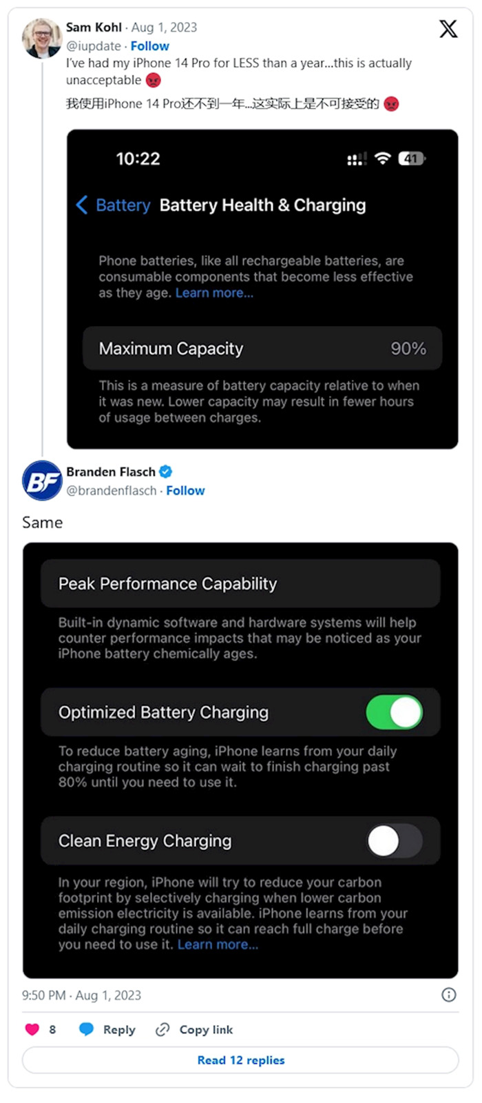 iPhone 14用戶抱怨電池老化太快：不到1年健康度就跌至90%