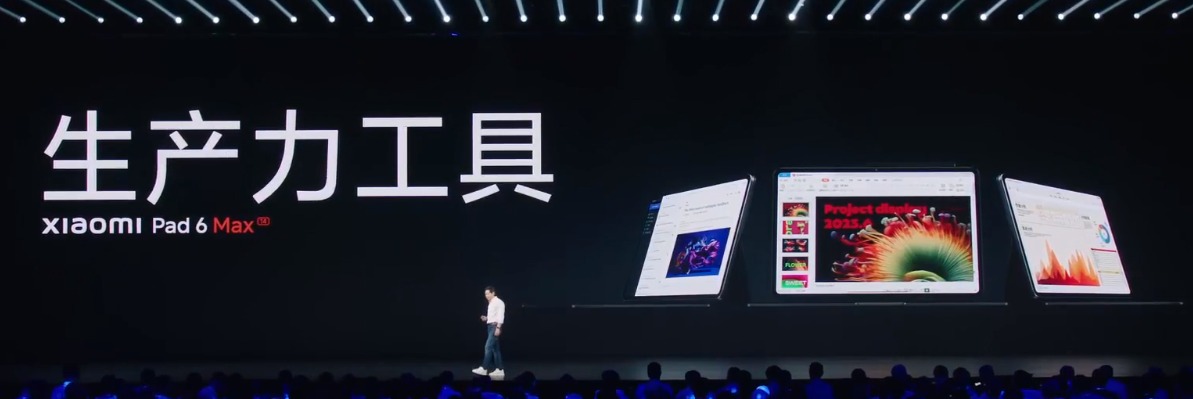 小米Xiaomi Pad 6 Max 14發佈：超大螢幕但價格只有iPad Pro的三分之一，首發價約台幣16000元起