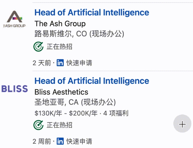 國外大企都開出了「Head of AI」這職缺，年薪破700萬元但沒人說得清這職務要幹嘛