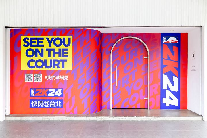 慶祝《NBA 2K24》式上市，官方舉辦「《NBA 2K24》快閃@台北」粉絲同樂活動
