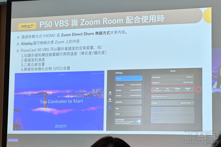 Jabra 推出 PanaCast 50 VBS 一體化視訊會系統！首 Android 平台、整合支援 Teams 或 Zoom