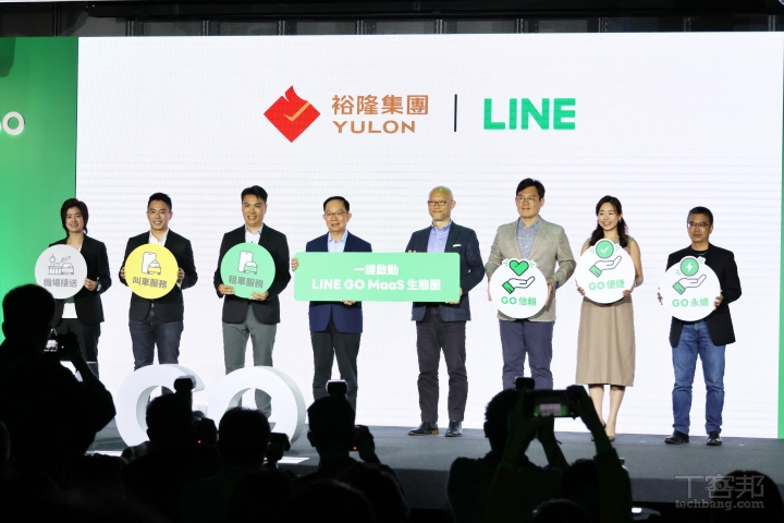 LINE 和裕隆集團合作推出 LINE GO 服務，叫車、租車、機場接送一站搞定