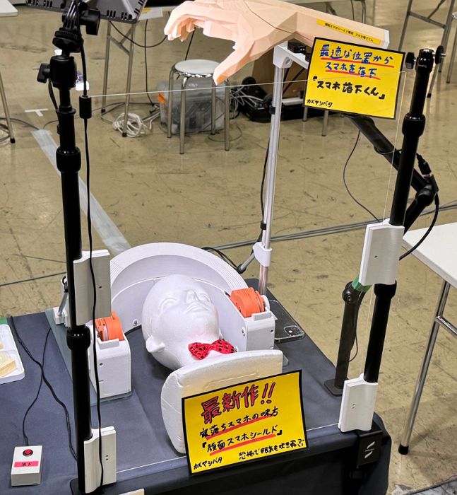 這是日本網友發明的「臉部保盔」，躺著玩手機不用擔心掉下來砸到臉