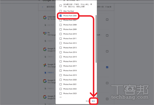 如何用NAS搶救你快塞爆的 Google 相簿？6 招轉移Google相簿技巧大公開