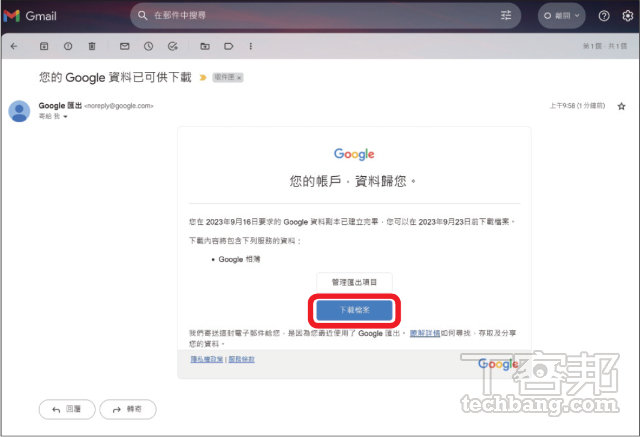 如何用NAS搶救你快塞爆的 Google 相簿？6 招轉移Google相簿技巧大公開