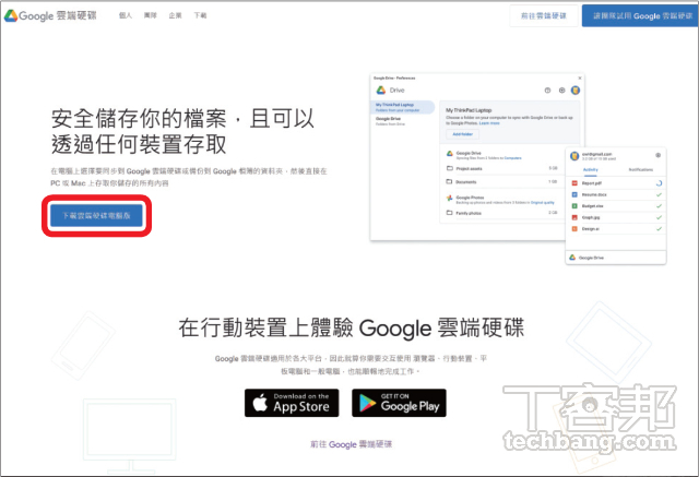 如何用NAS搶救你快塞爆的 Google 相簿？6 招轉移Google相簿技巧大公開