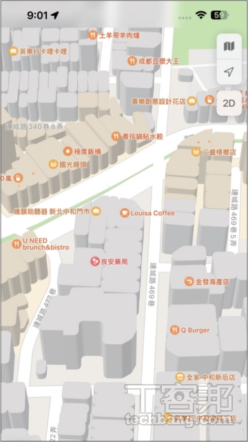 Apple 地圖超進化：12個實用功能詳解，導航也不遜於Google地圖