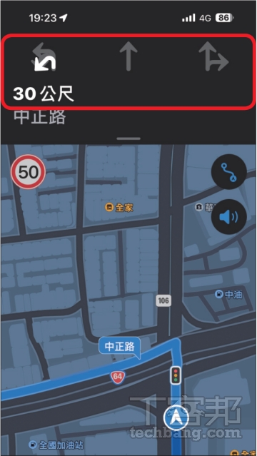 Apple 地圖超進化：12個實用功能詳解，導航也不遜於Google地圖
