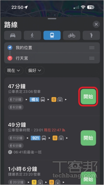 Apple 地圖超進化：12個實用功能詳解，導航也不遜於Google地圖