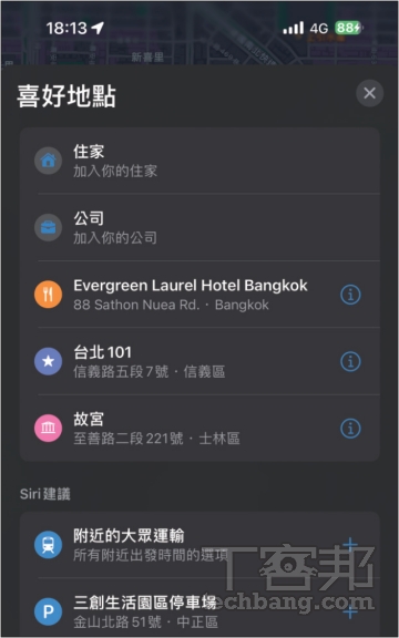 Apple 地圖超進化：12個實用功能詳解，導航也不遜於Google地圖