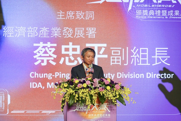 經濟部產發展署蔡忠平副組長上台致詞。