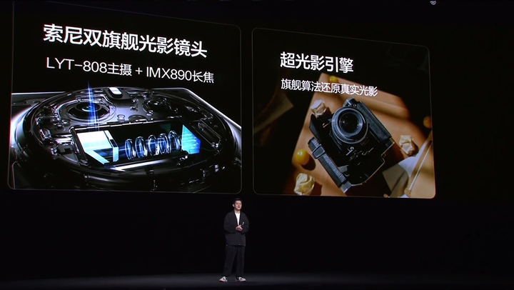 realme 發表 GT5 Pro，採用 S8G3 處理器、Sony 高階感光元件、售價換算台幣 1.5 萬起