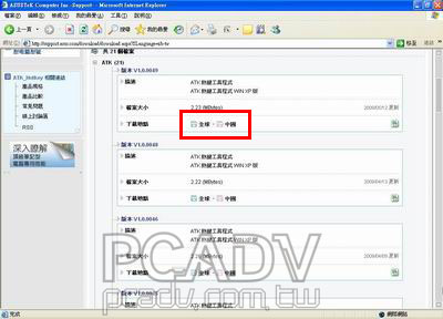 Atk Hotkey Lenovo Driver Windows 10 (2020) Atk Hotkey Lenovo Driver Windows 10 (2020)