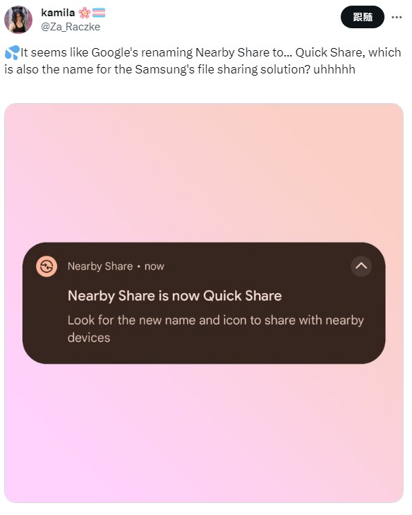 X 上網友收到通知，Nearby Share 可能在不久的將來將更名。