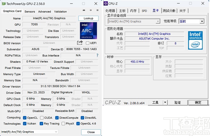 以 CPU-Z 及 GPU-Z 來檢視顯示晶片規格，是載 Intel Arc Graphics。