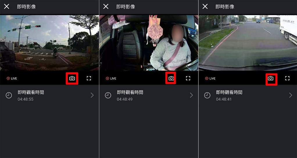 Live View 即時影像可透過紅框處的鏡切換鈕，完整看到三個鏡的畫面，而 Mio MiSentry 12T 的標準服務則提供了每個月最高 5 個小時的觀看時間。