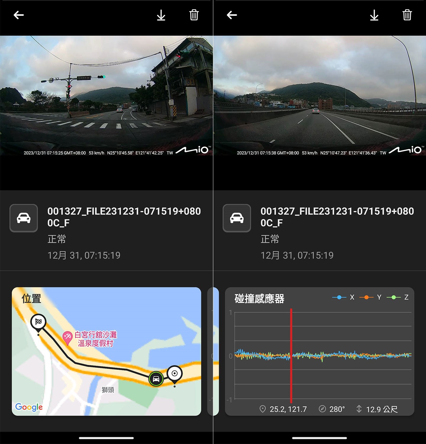 選擇預覽檔案時，畫面上除了可放影像，也會顯示錄製的時間與 GPS 定位地點，同時也能切換查看碰撞感應器的運作狀況。